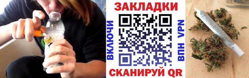 Где можно купить наркотики Кодинск A PVP  Кокаин  Меф мяу мяу  KRAKEN tor  Марихуана 