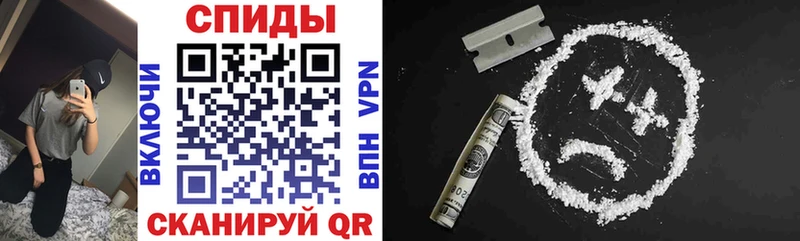 купить наркотик  hydra маркетплейс  Amphetamine 98%  Кодинск 