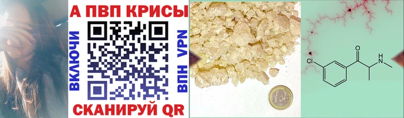 mega как зайти  Кодинск  APVP крисы CK 