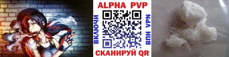 А ПВП крисы CK Кодинск
