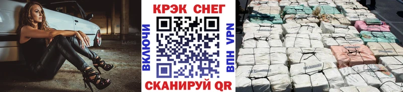 Cocaine VHQ  ОМГ ОМГ ссылка  Кодинск  даркнет сайт 