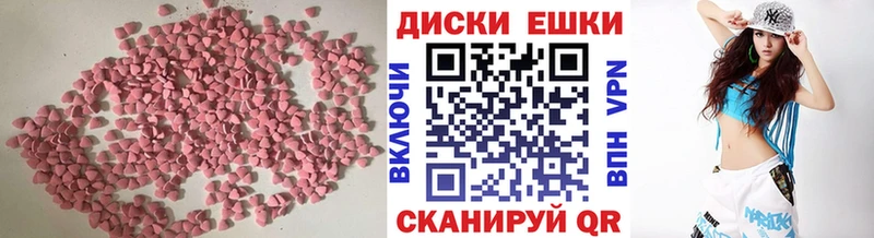 ЭКСТАЗИ mix  наркота  Кодинск 