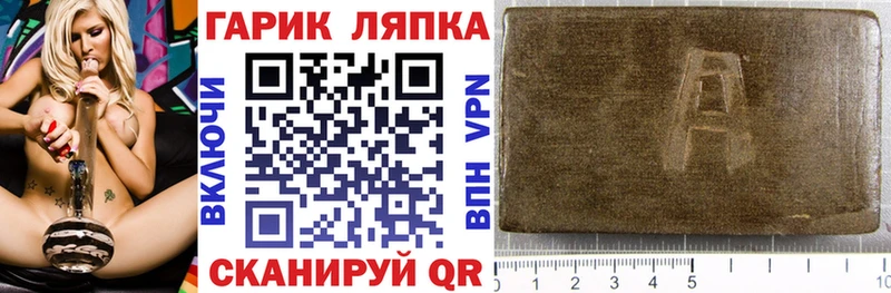OMG сайт  Кодинск  Гашиш VHQ 