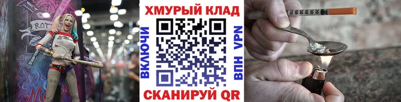 ГЕРОИН афганец  наркошоп  Кодинск 