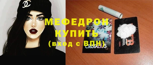 меф Белокуриха