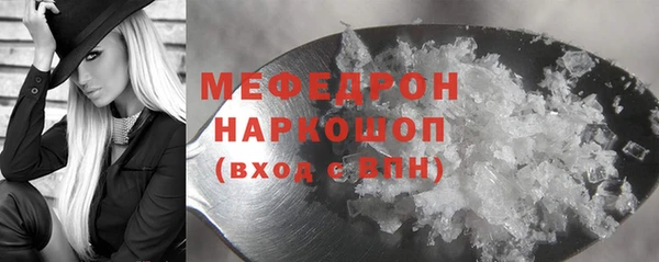 PSILOCYBIN Белоозёрский
