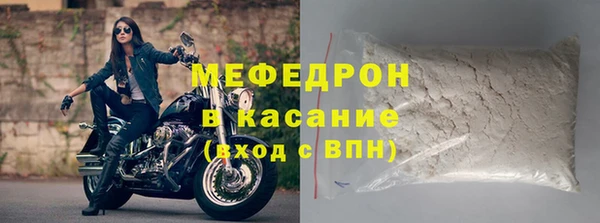 меф Белокуриха