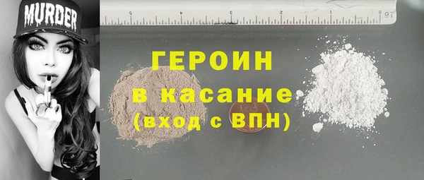 тгк Переславль-Залесский