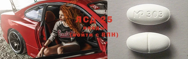 меф Пестово