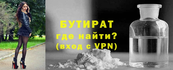меф Белокуриха