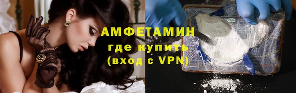 меф Белокуриха