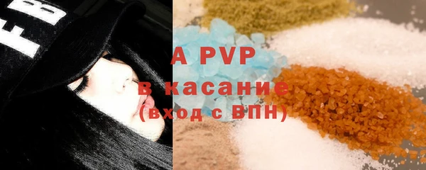 гидра Нефтегорск