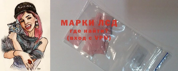 первитин Беломорск