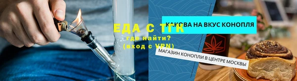 бутик Лихославль