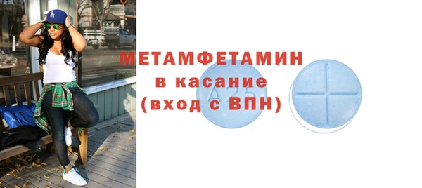 меф Пестово