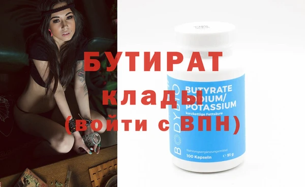 меф Белокуриха