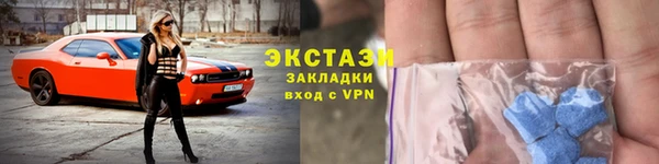 меф Белокуриха