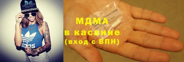 первитин Беломорск