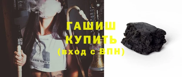 PSILOCYBIN Белоозёрский