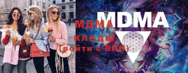 PSILOCYBIN Белоозёрский