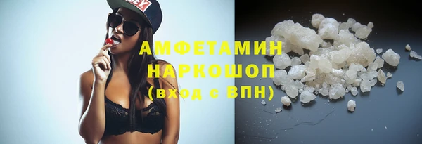 PSILOCYBIN Белоозёрский