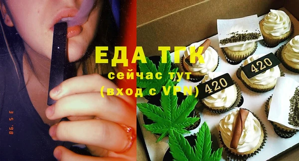 тгк Переславль-Залесский