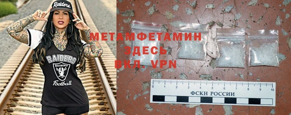первитин Беломорск