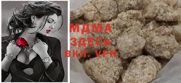 меф Белокуриха
