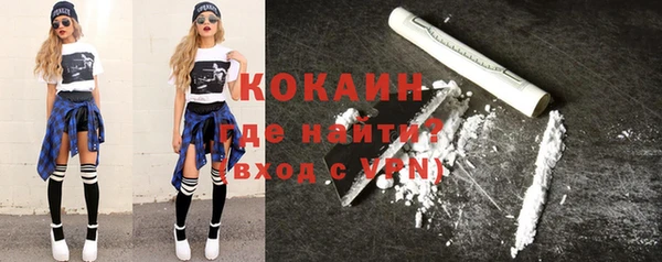 меф Белокуриха