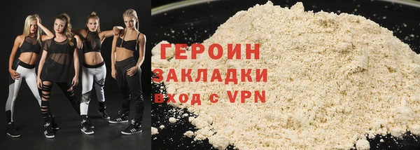 марихуана Пересвет