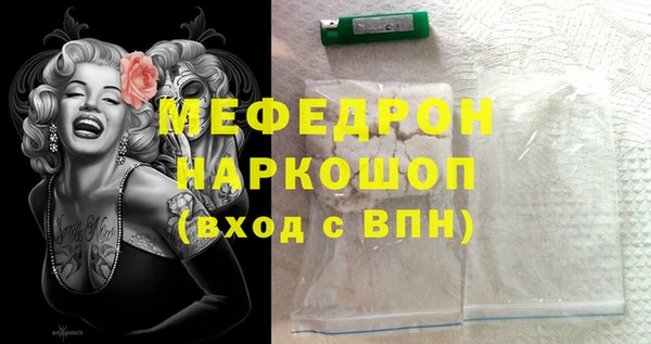 первитин Беломорск