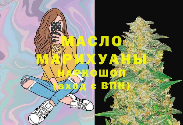 первитин Беломорск