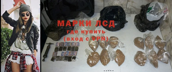 марихуана Пересвет