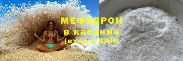 первитин Беломорск