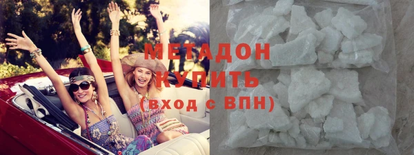 меф Белокуриха