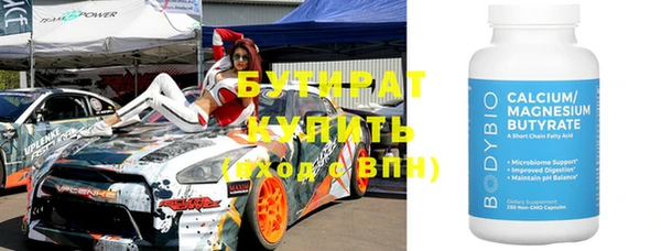 первитин Беломорск