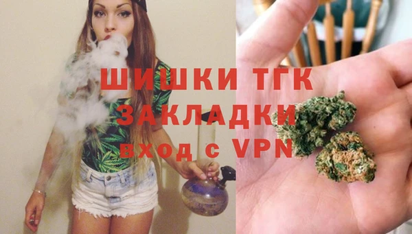 меф Пестово