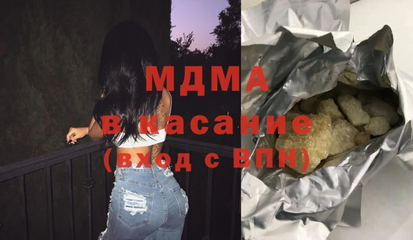 марихуана Пересвет