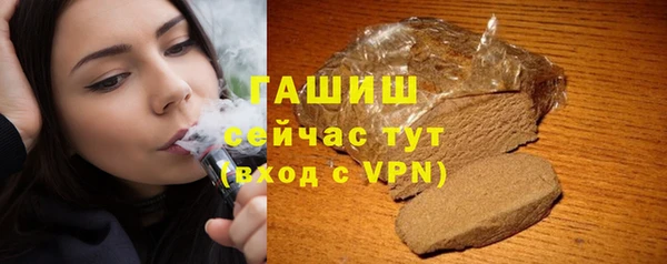 тгк Переславль-Залесский