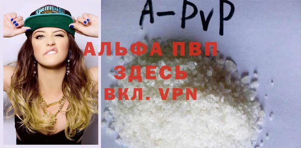 мефедрон VHQ Липки