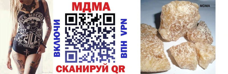 MDMA crystal  Кодинск 