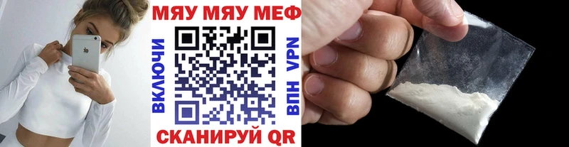 МЯУ-МЯУ VHQ Кодинск