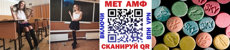 Метамфетамин Декстрометамфетамин 99.9%  ссылка на мегу ссылки  Кодинск 