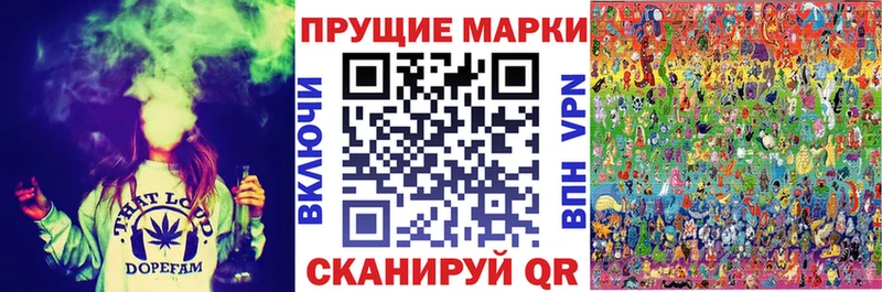 Наркотические марки 1500мкг  Кодинск 