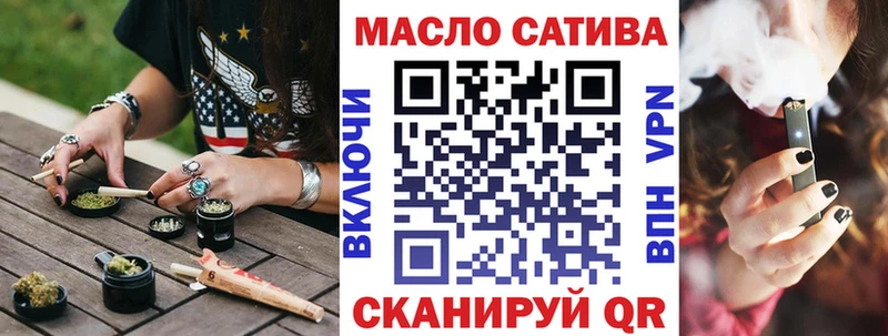 Дистиллят ТГК вейп  Кодинск 